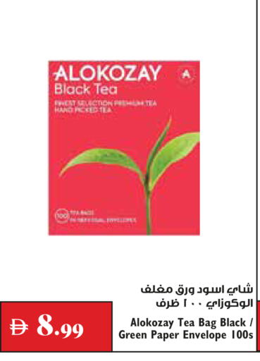 available at Trolleys Supermarket in UAE - Dubai