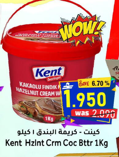 available at مركز المزن للتسوق in عُمان - مسقط‎