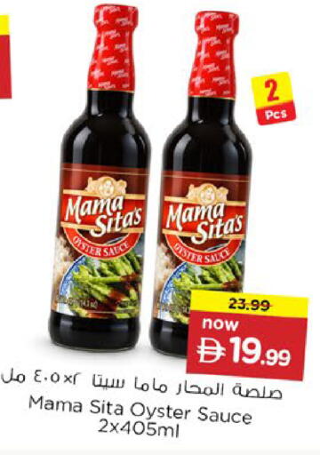 available at نستو هايبرماركت in الإمارات العربية المتحدة , الامارات - دبي