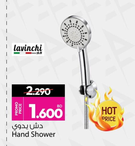 available at أنصار جاليري in البحرين