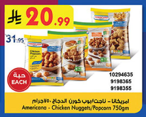 available at بن داود in مملكة العربية السعودية, السعودية, سعودية - المدينة المنورة