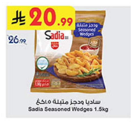available at بن داود in مملكة العربية السعودية, السعودية, سعودية - المدينة المنورة