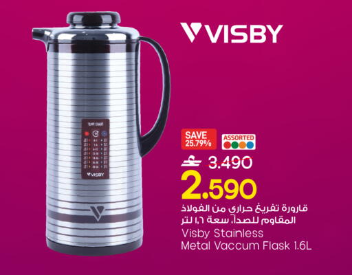 available at MARK & SAVE in Oman - Sohar