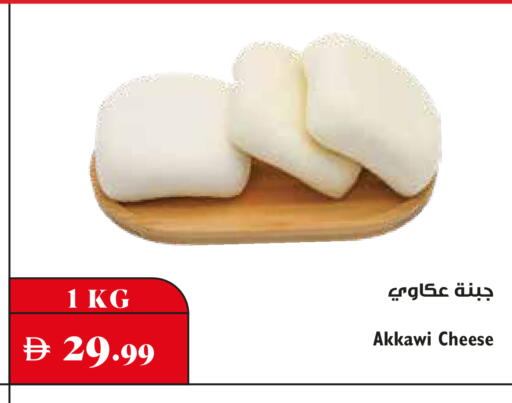 available at Trolleys Supermarket in UAE - Dubai