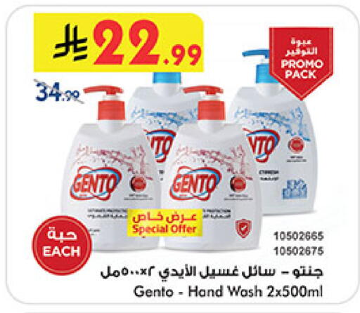 available at بن داود in مملكة العربية السعودية, السعودية, سعودية - المدينة المنورة