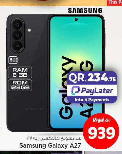 available at مارك & سيف in قطر - الشمال