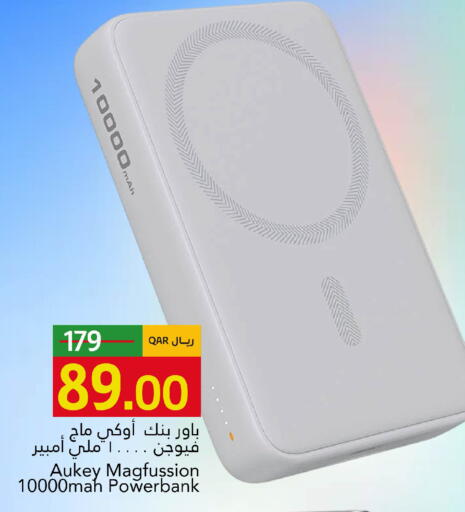 available at Gulf Food Center in Qatar - Umm Salal