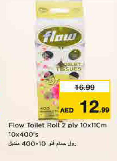 available at لاست تشانس in الإمارات العربية المتحدة , الامارات - ٱلْفُجَيْرَة‎