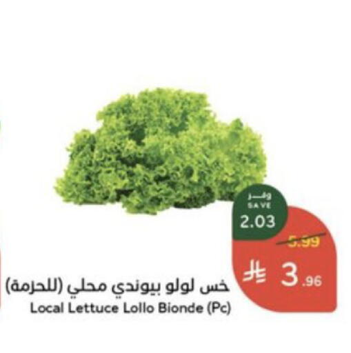 Lettuce available at Hyper Panda in KSA, Saudi Arabia, Saudi - Al Khobar