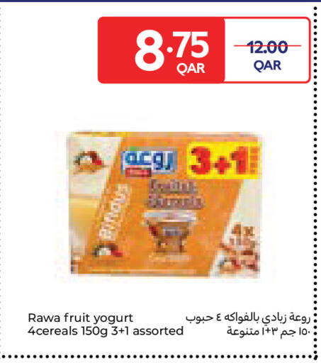 available at Carrefour in Qatar - Al-Shahaniya