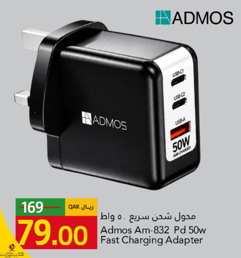 available at جلف فود سنتر in قطر - الريان
