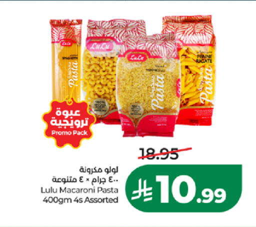available at LULU Hypermarket in KSA, Saudi Arabia, Saudi - Medina
