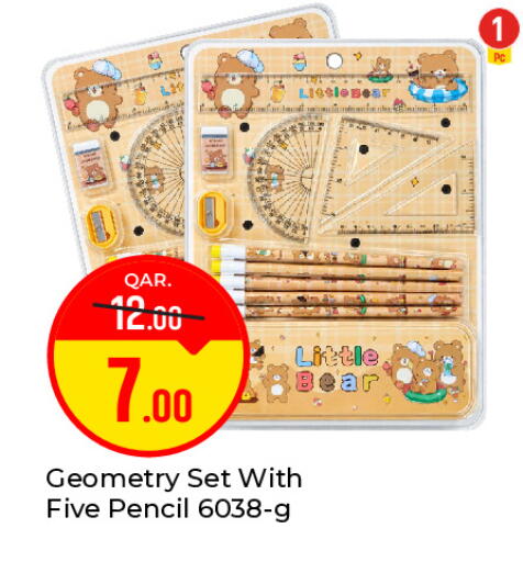 available at Paris Hypermarket in Qatar - Al-Shahaniya
