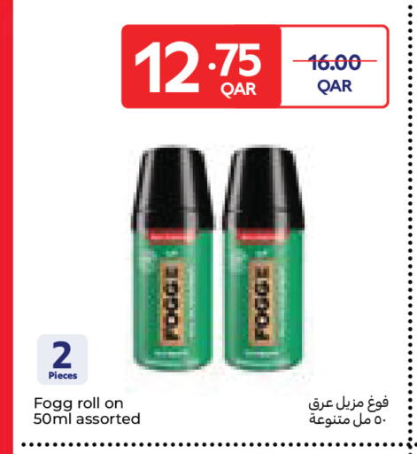 available at Carrefour in Qatar - Al Wakra