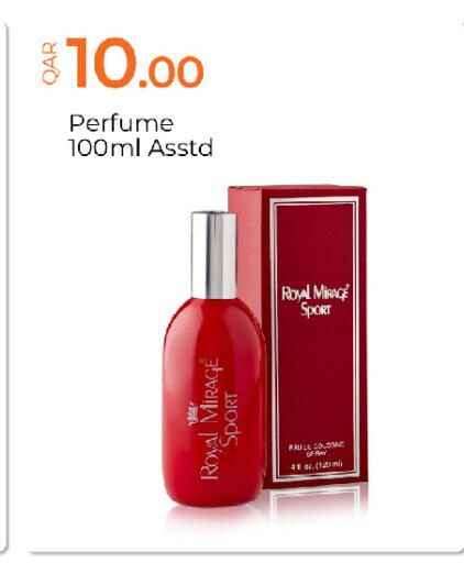 available at جي-ماكس هايبرماركت in قطر - الدوحة