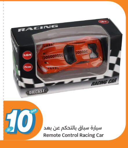 available at سيتي هايبرماركت in قطر - أم صلال
