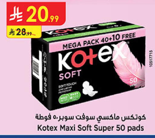 available at بن داود in مملكة العربية السعودية, السعودية, سعودية - المدينة المنورة