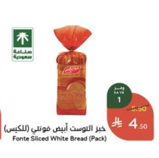 available at Hyper Panda in KSA, Saudi Arabia, Saudi - Al Khobar