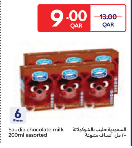 available at Carrefour in Qatar - Al Wakra