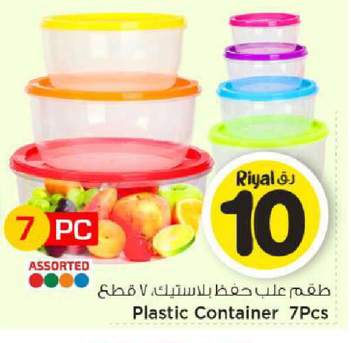 available at Mark & Save  in Qatar - Al-Shahaniya