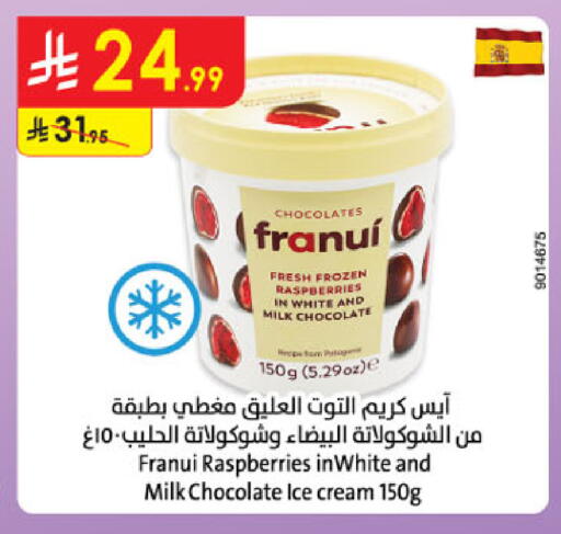 available at Danube in KSA, Saudi Arabia, Saudi - Khamis Mushait