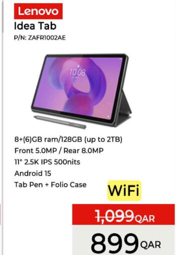 available at Safari Hypermarket in Qatar - Al Wakra