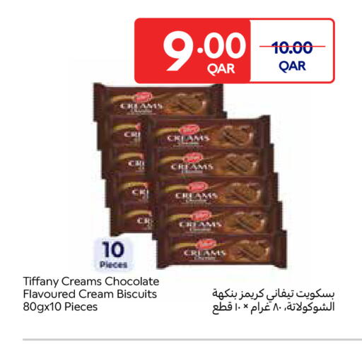 available at Carrefour in Qatar - Al Wakra