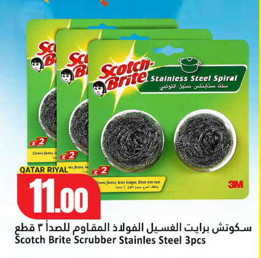 available at Dana Hypermarket in Qatar - Umm Salal