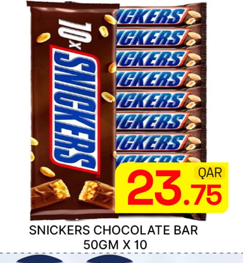 available at Majlis Hypermarket in Qatar - Al Rayyan