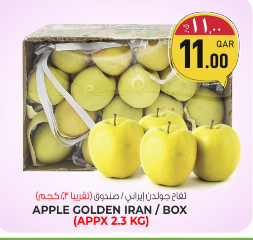 Apple from Iran available at Saudia Hypermarket in Qatar - Al Wakra
