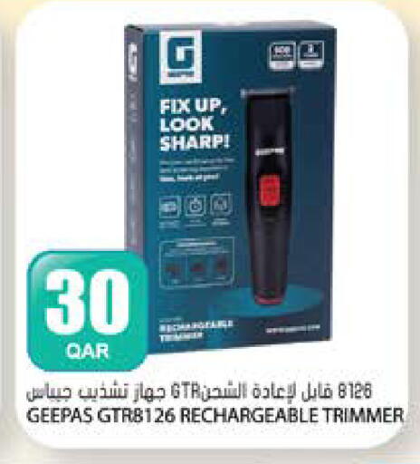 available at Grand Hypermarket in Qatar - Al-Shahaniya