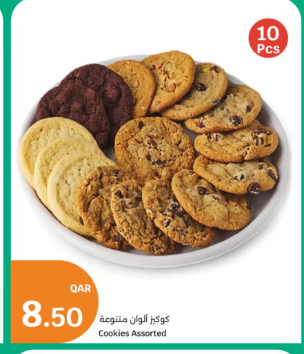 available at سيتي هايبرماركت in قطر - الخور