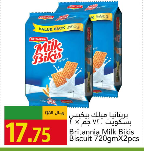 available at جلف فود سنتر in قطر - الريان