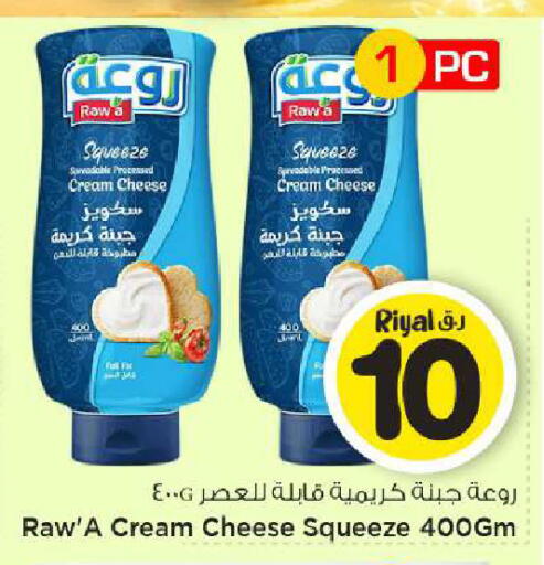 available at مارك & سيف in قطر - الريان