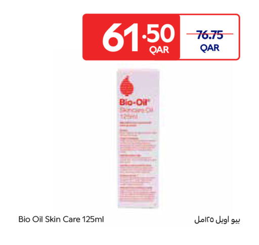 available at Carrefour in Qatar - Al Wakra