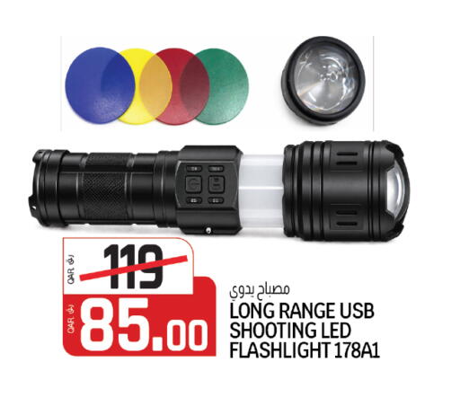 available at كنز ميني مارت in قطر - الدوحة