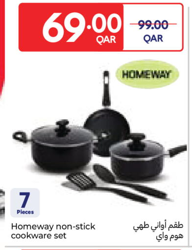 available at كارفور in قطر - أم صلال