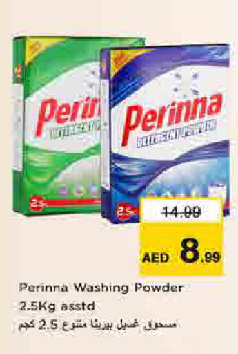 available at لاست تشانس in الإمارات العربية المتحدة , الامارات - ٱلْفُجَيْرَة‎