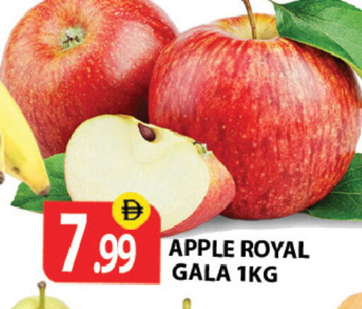 Apple available at Zain Mart Supermarket in UAE - Ras al Khaimah