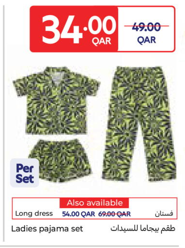 available at Carrefour in Qatar - Al Wakra