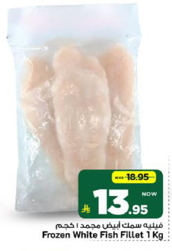 available at مارك & سيف in مملكة العربية السعودية, السعودية, سعودية - الخبر‎