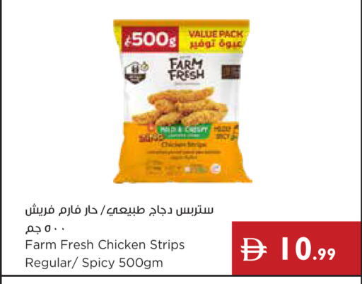 available at Istanbul Supermarket in UAE - Ras al Khaimah