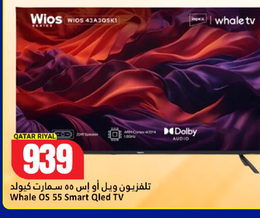 available at Dana Hypermarket in Qatar - Umm Salal