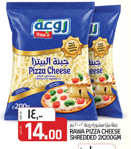 available at السعودية in قطر - الشمال