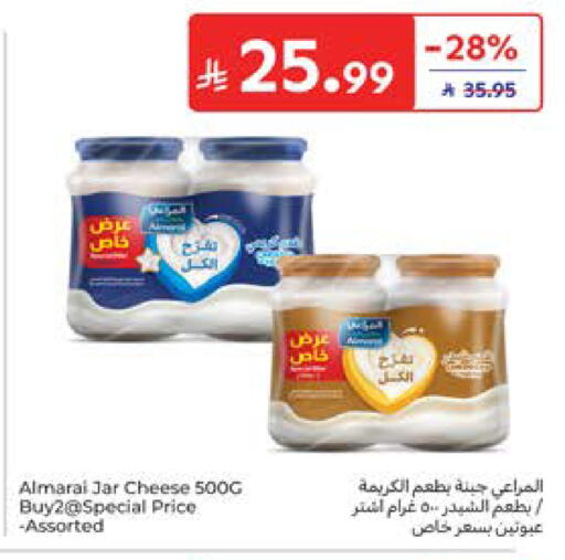 available at Carrefour in KSA, Saudi Arabia, Saudi - Al Khobar