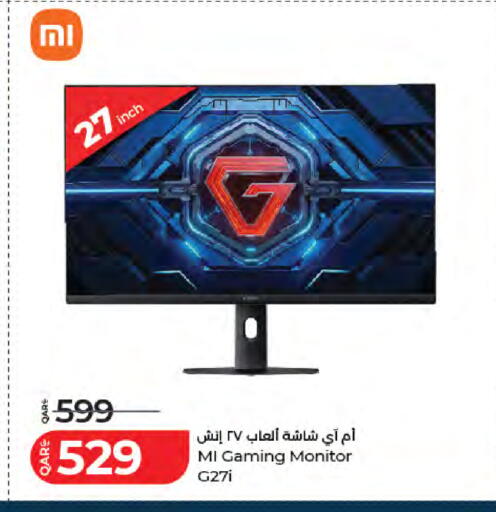 available at لولو هايبرماركت in قطر - أم صلال