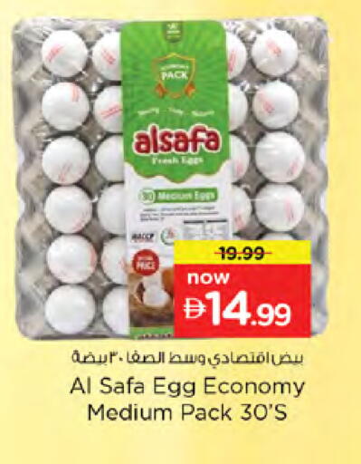 available at نستو هايبرماركت in الإمارات العربية المتحدة , الامارات - دبي