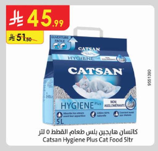 available at Danube in KSA, Saudi Arabia, Saudi - Jeddah