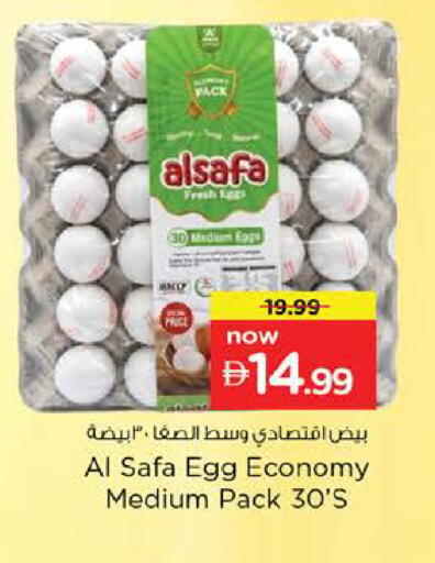 available at Nesto Hypermarket in UAE - Abu Dhabi