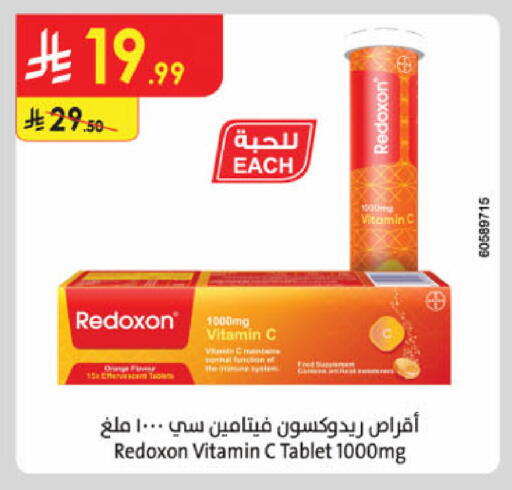 available at Danube in KSA, Saudi Arabia, Saudi - Al-Kharj